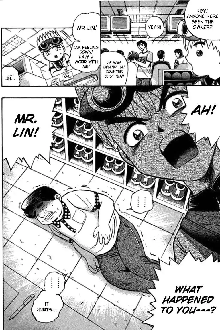 Bowling King Chapter 48.059 153
